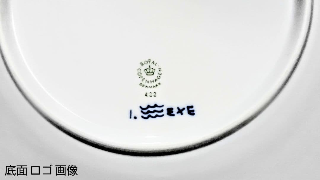 大人気ブランド食器 (ロイヤルコペンハーゲン プリンセス ハンドル付 大皿)格安