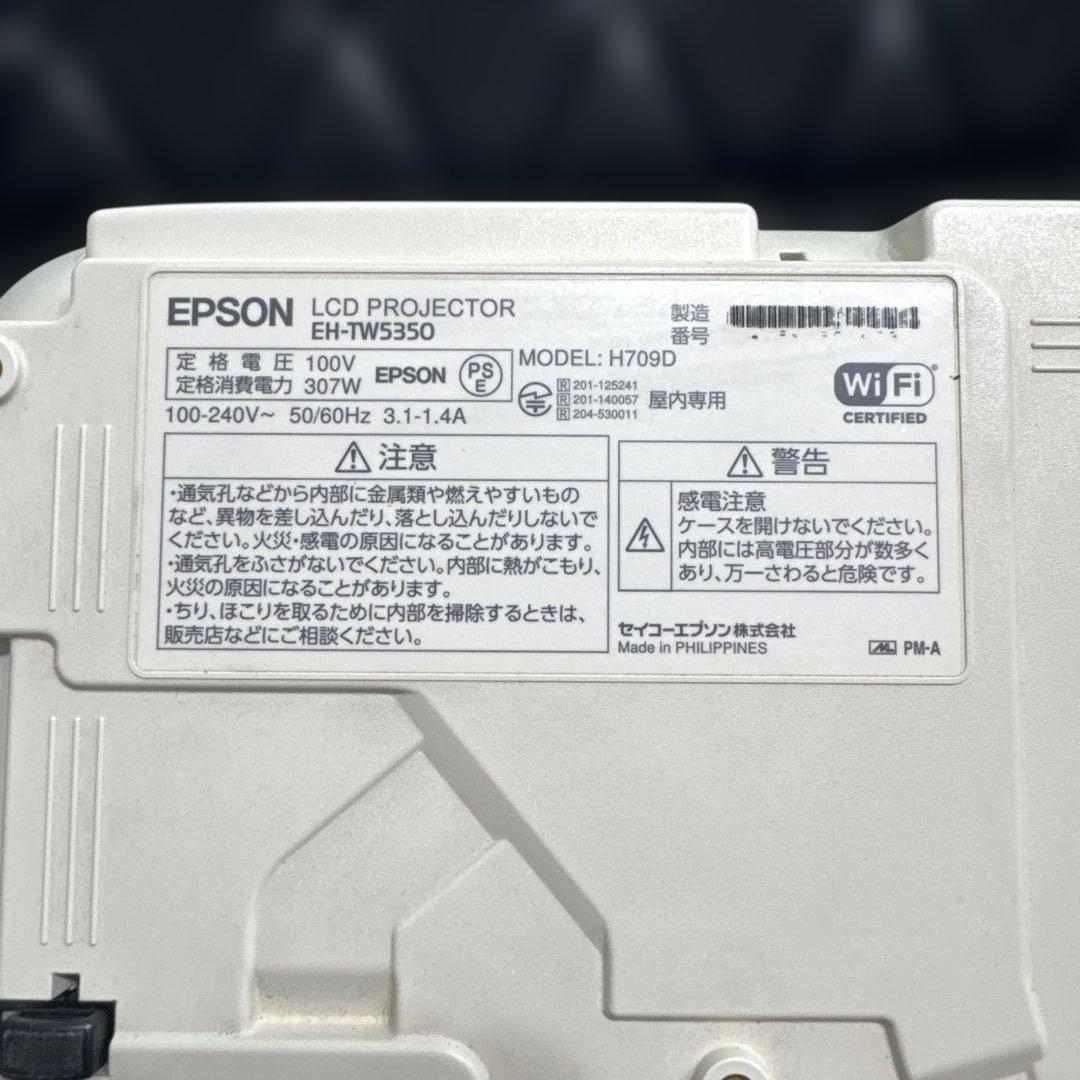 EPSON EH-TW5350 低使用132時間 極美品 / 純正ランプ