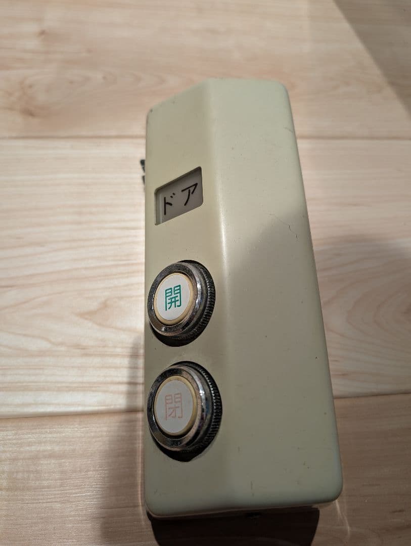 【廃車鉄道部品】２１１系　初期型ドア開閉ボタン