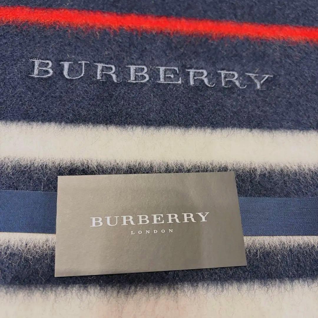 BURBERRY ウール100% ストライプ　ブランケット 140×200cm