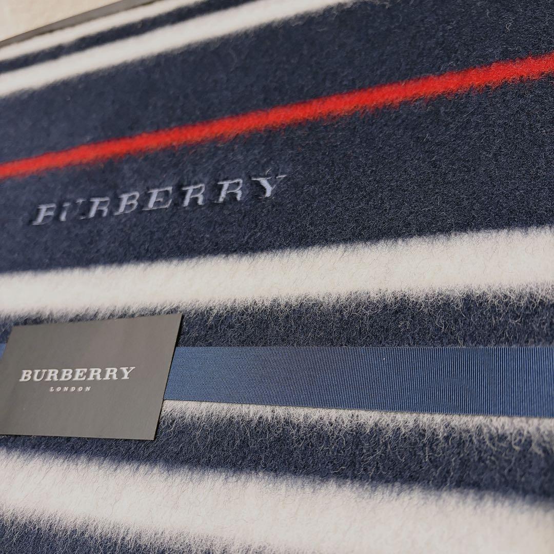 BURBERRY ウール100% ストライプ　ブランケット 140×200cm
