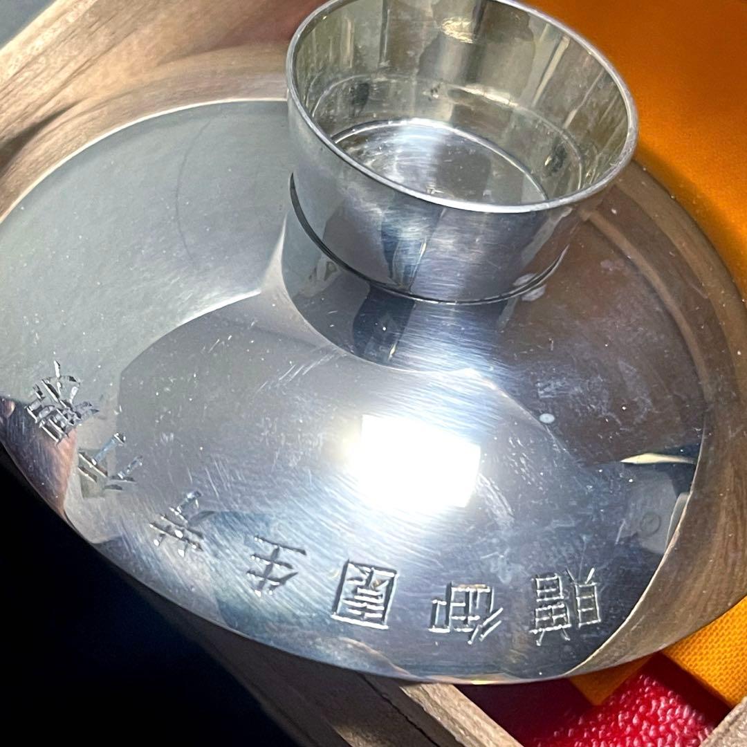 純銀製の銀杯/銀盃