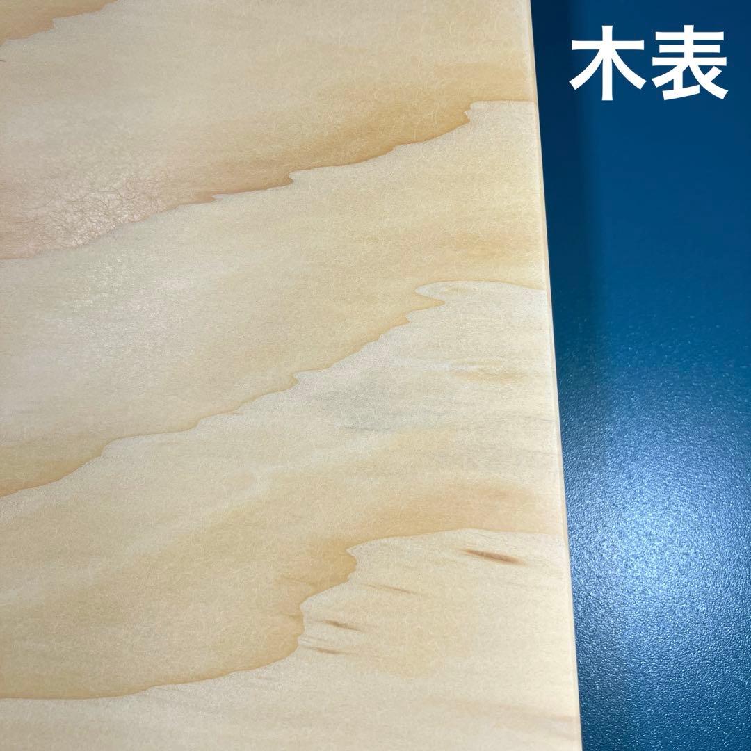 日向産　本榧　まな板　大きなサイズ　一枚板　木　新品　(C97)