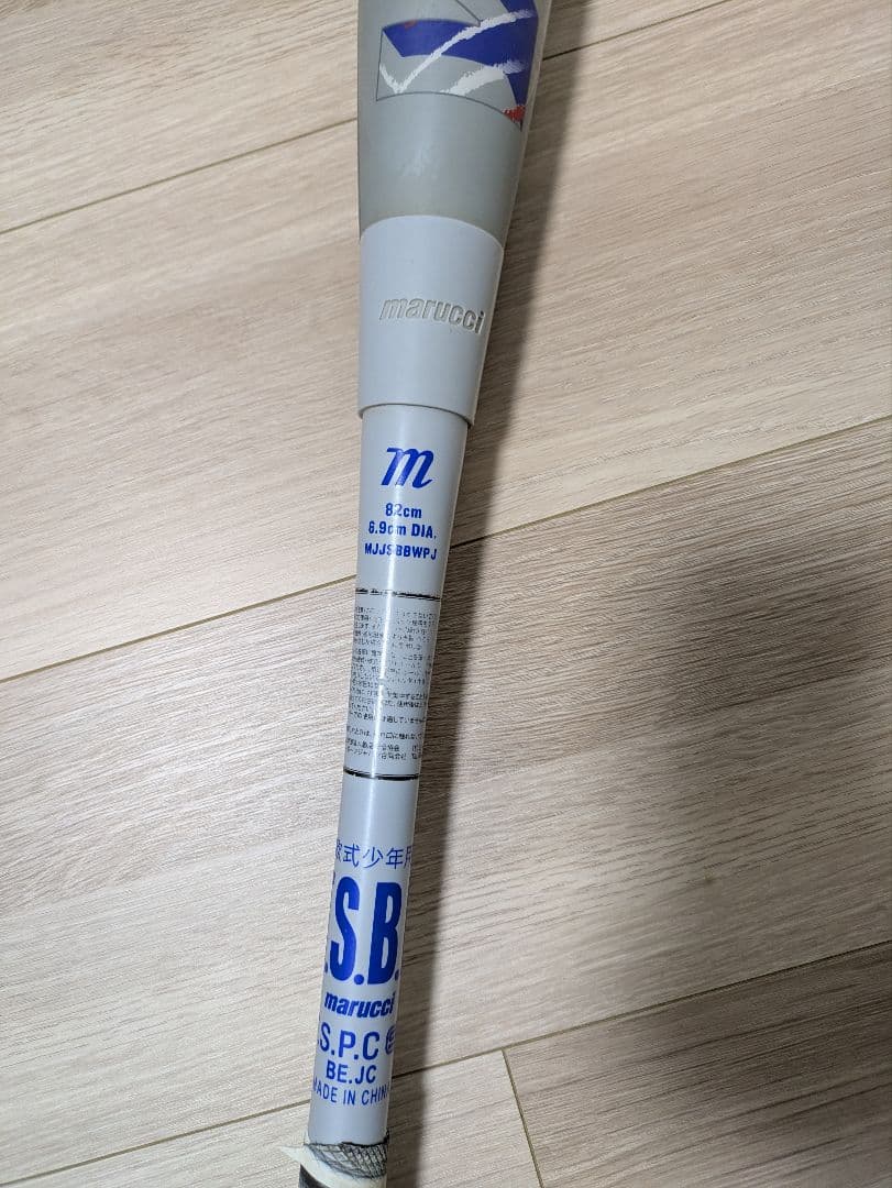 マルチ marucci ワニクラッシャーパワー　青ワニ　82センチ