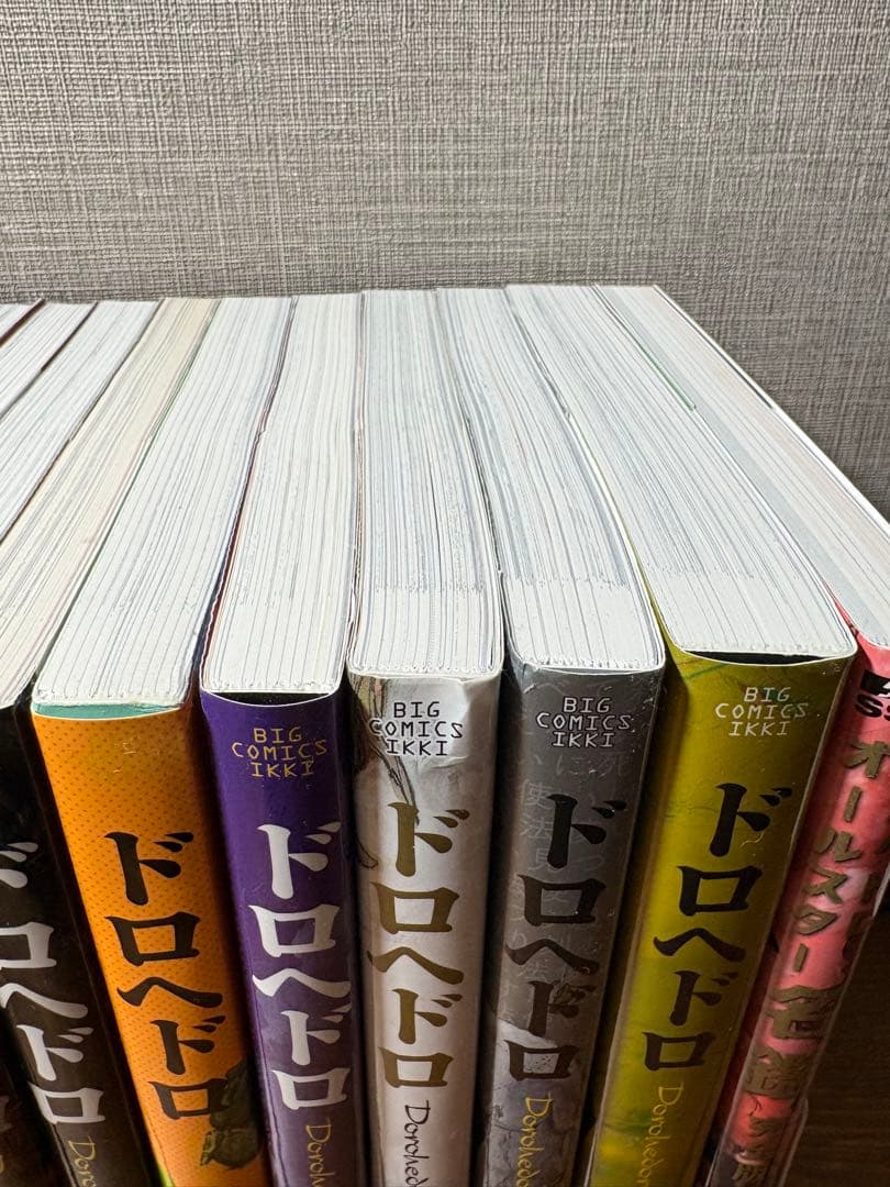 ドロヘドロ　1〜23巻　全巻セット＋オールスター名鑑