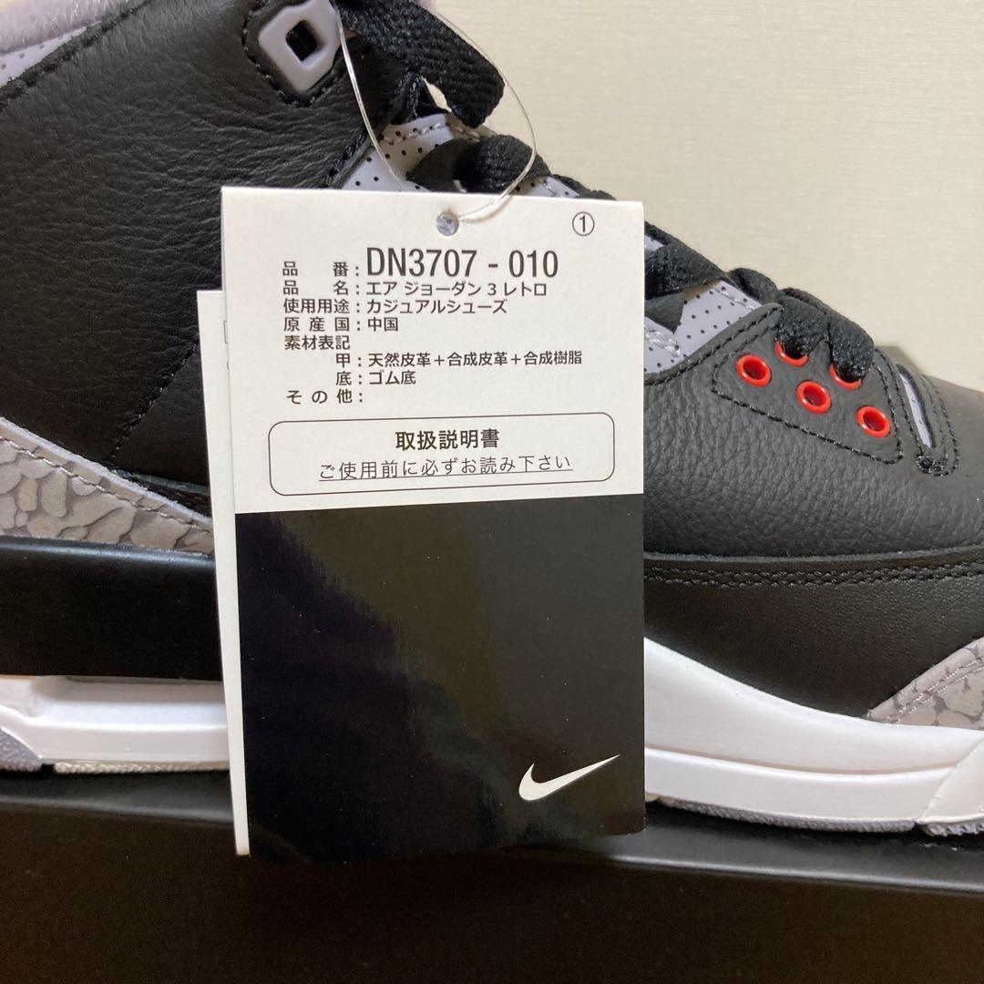 靴 Air Jordan 3 Retro Black Cement (2024)