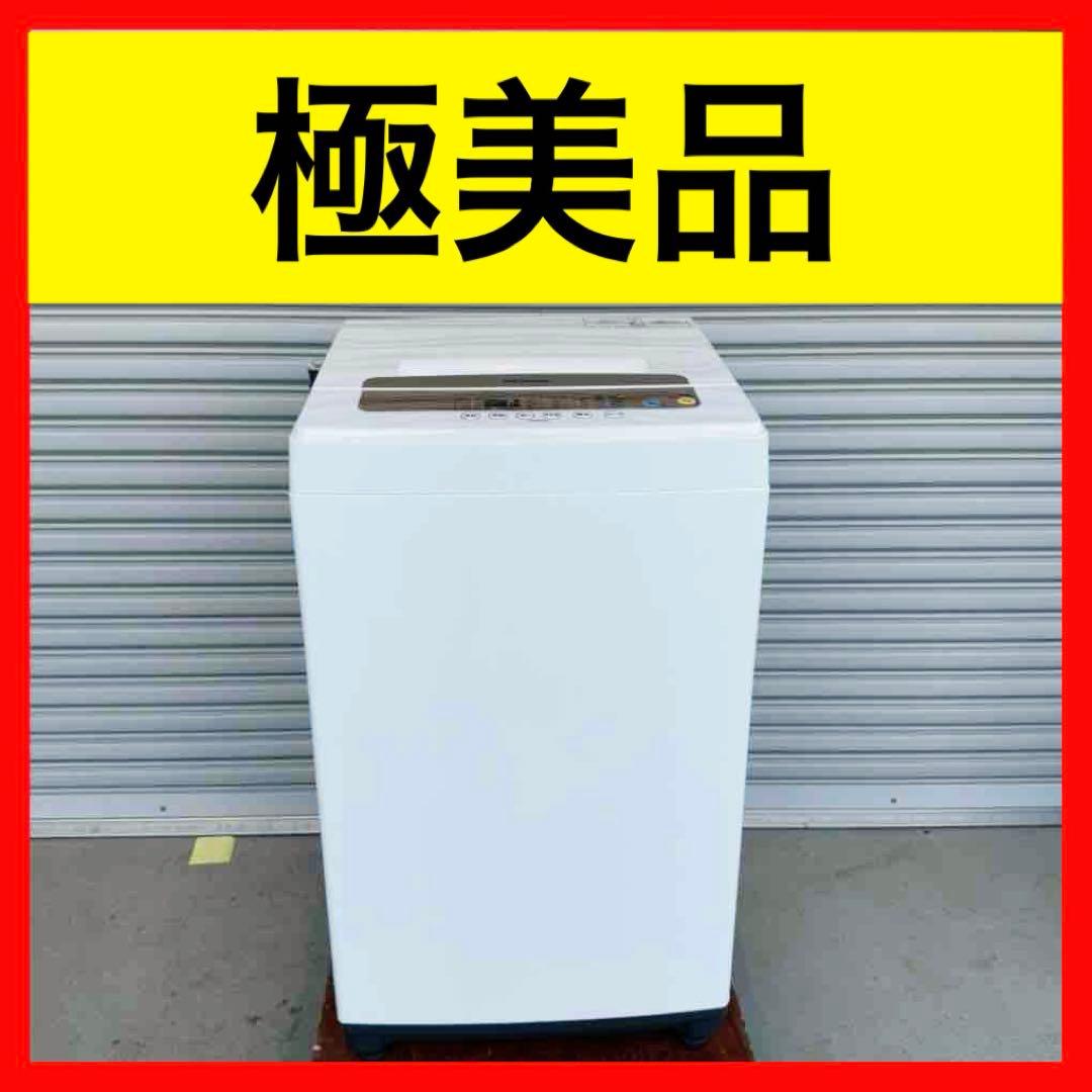 ● 極美品 アイリスオーヤマ 洗濯機 IAW-T502EN 2021年製