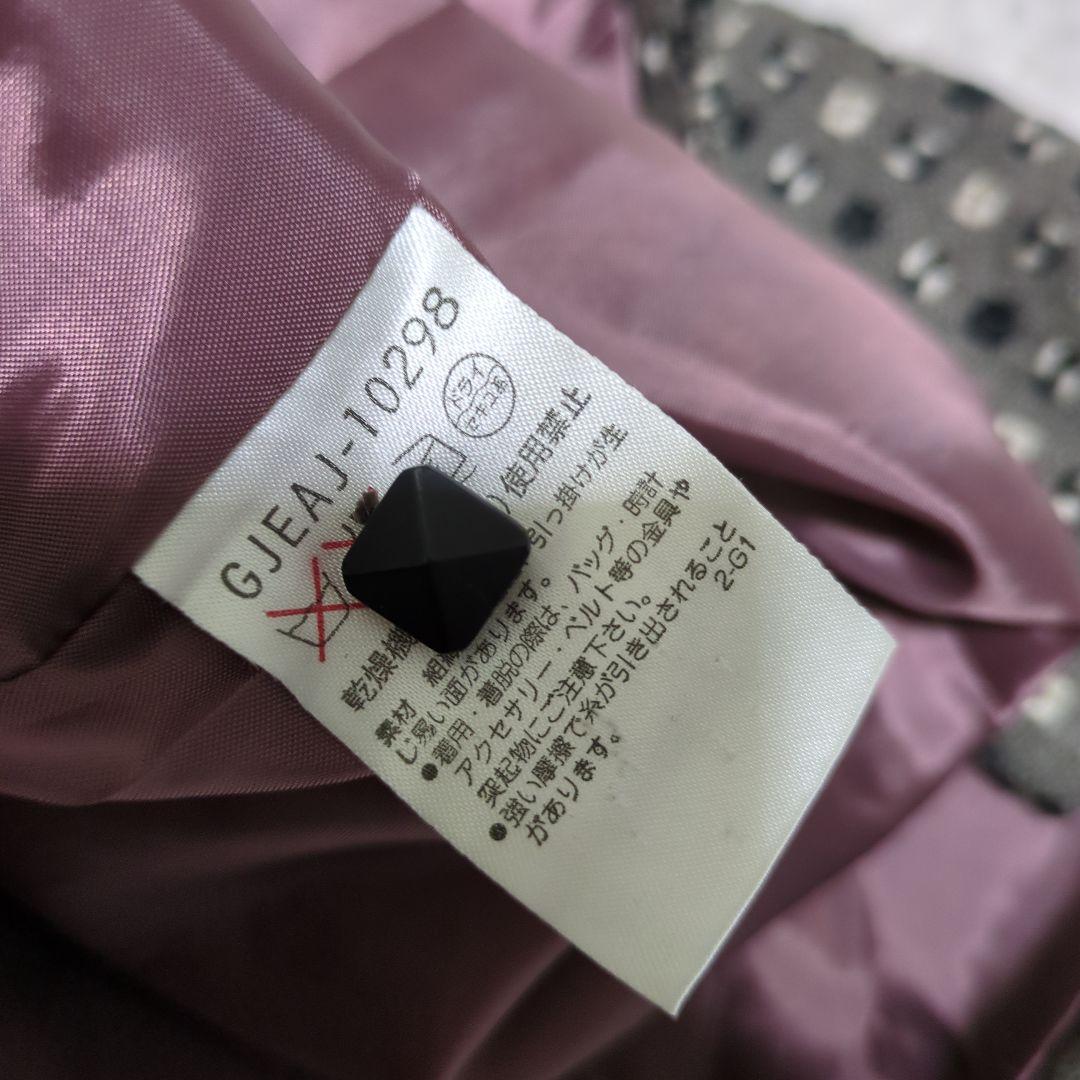 ホコモモラ/Jocomomola/ロングコート/刺繍/グレー/日本製/Ｌサイズ