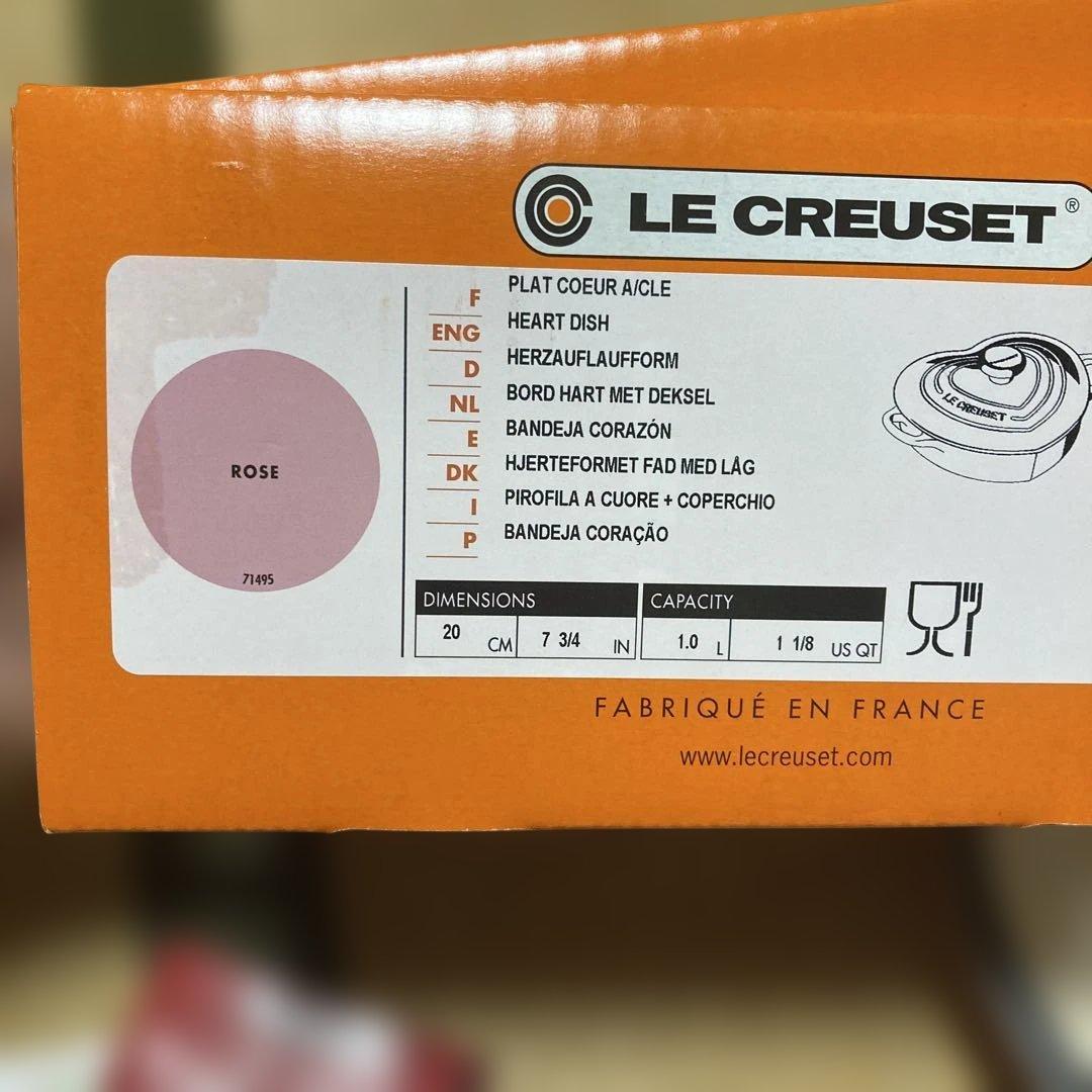 LE CREUSET ハート型鍋 ピンク ルクルーゼ　プレートダムール