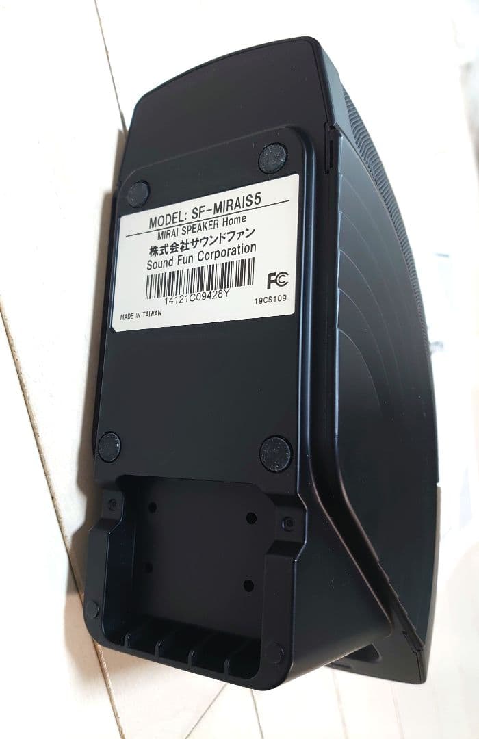 未使用に近い ミライスピーカー MIRAI SPEAKER 黒 DC 12V