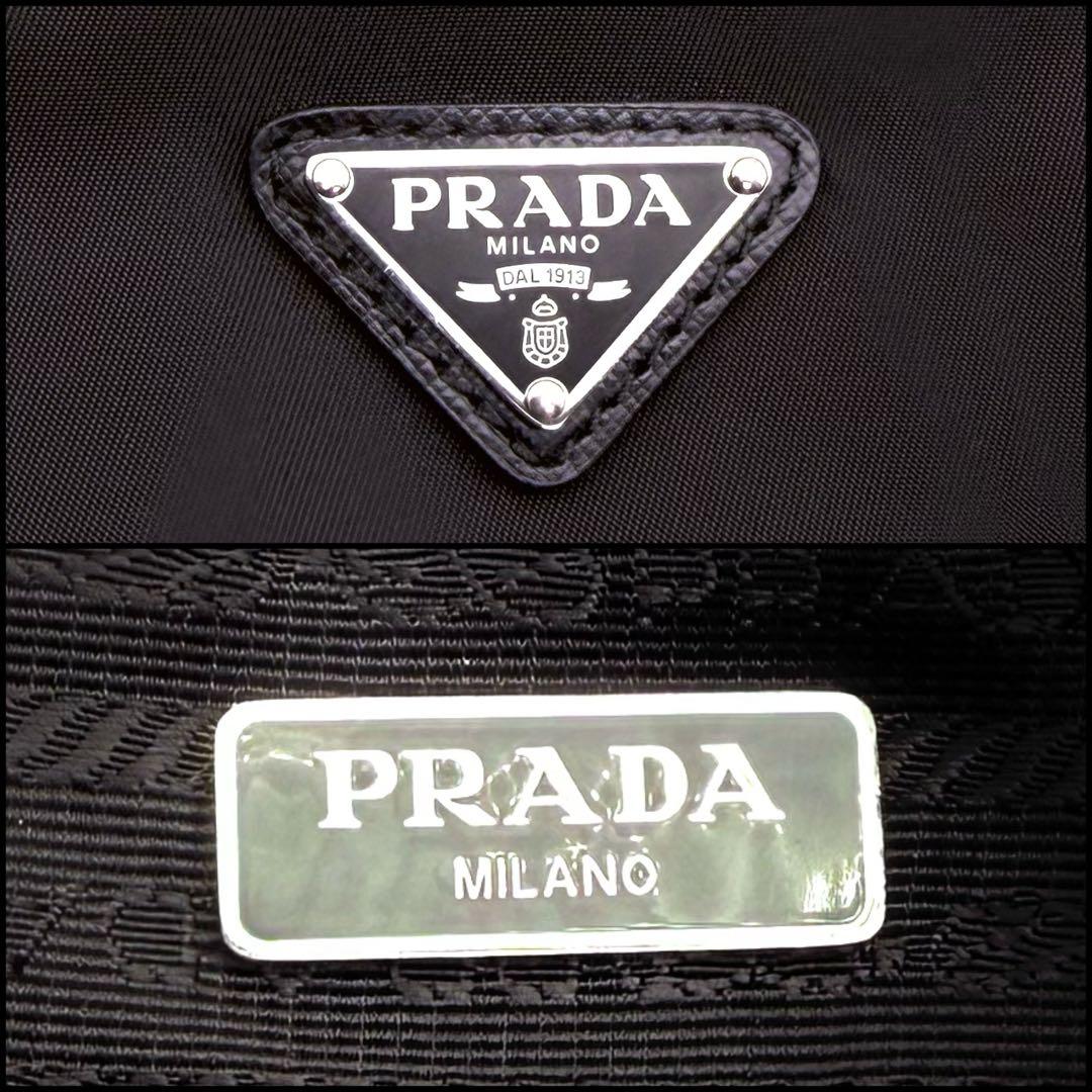 【良品】PRADA プラダ　RE-NYLON 巾着ポーチ　三角ロゴ　サフィアーノ