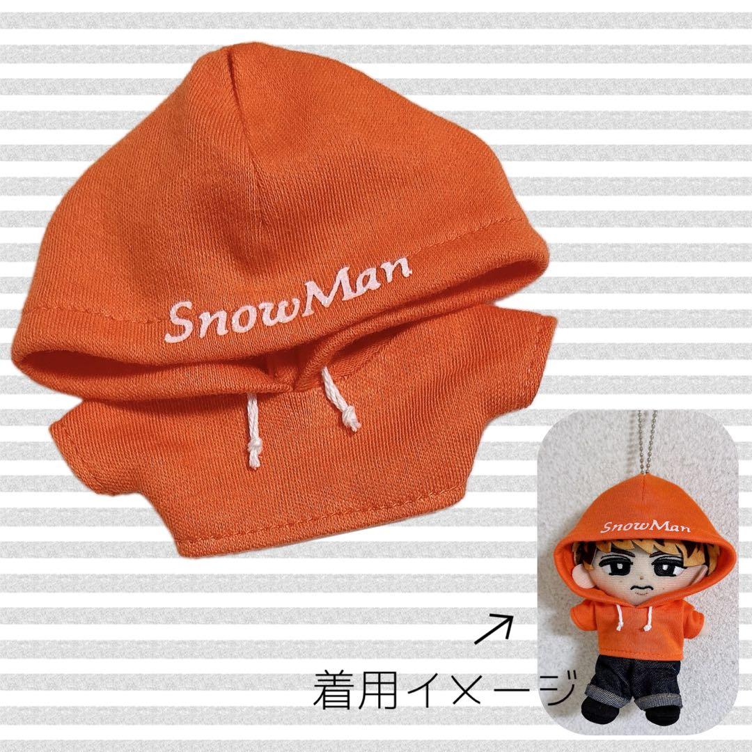 チルぬい すのチル用 つなぎ他