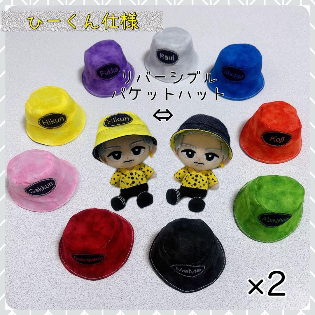 チルぬい すのチル用 つなぎ他