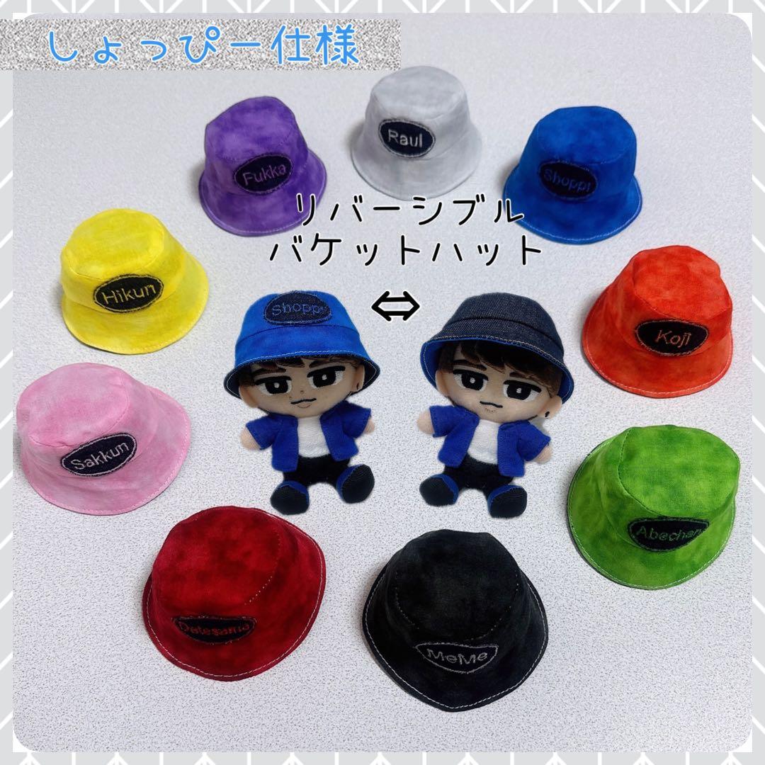 チルぬい すのチル用 つなぎ他