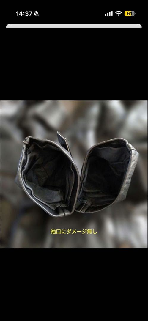 80s Vintage ドイツ製 コルビジェジャケット レザージャケット