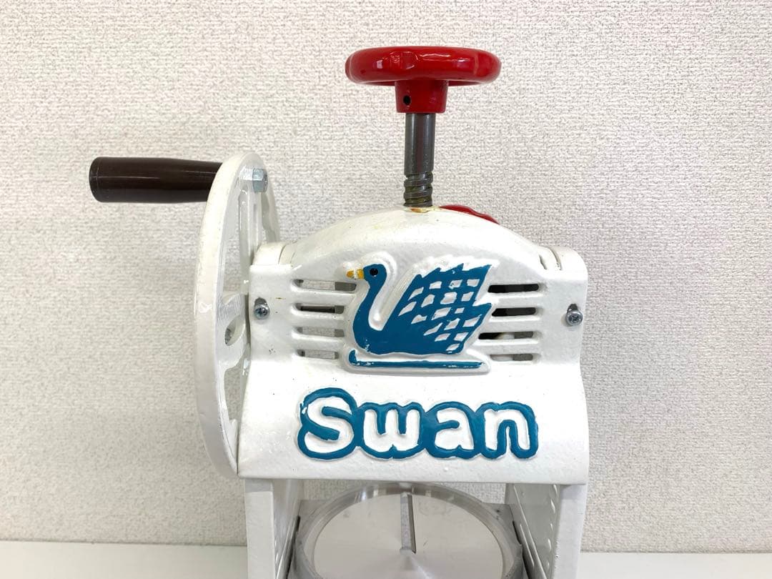 Swan スワン ミニ手動式 スワン氷削機 ちいさな南極 SI-2C