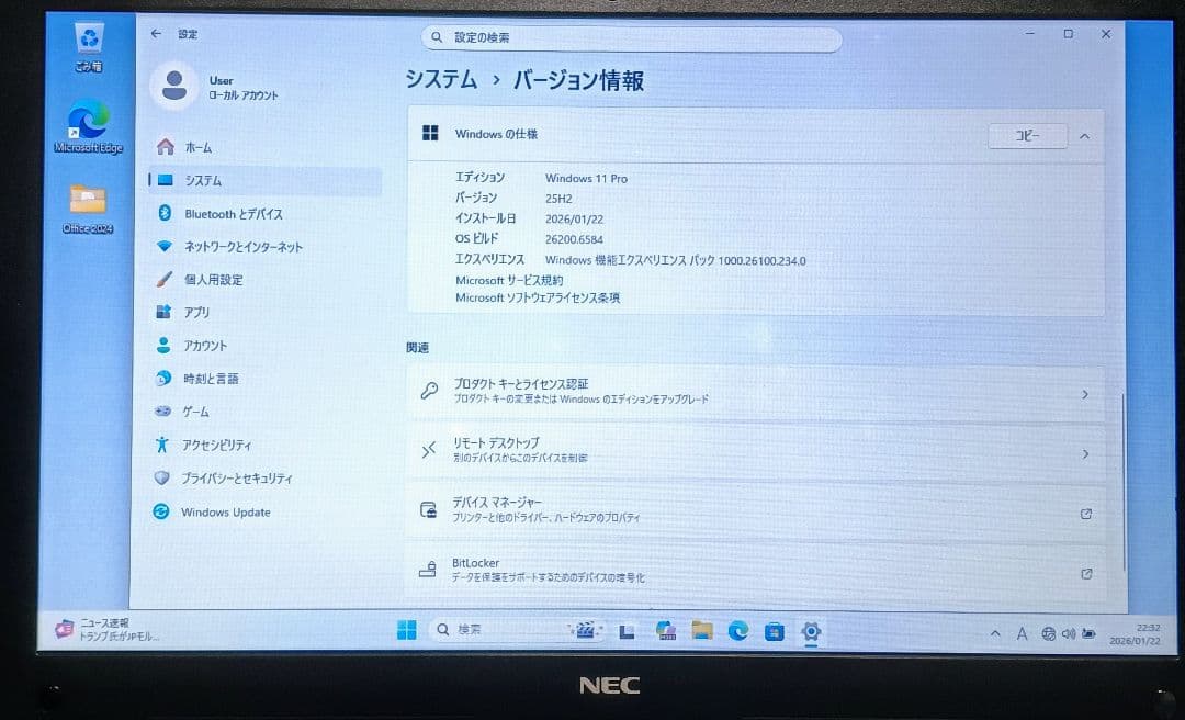 NEC VersaPro Corei5 メモリ16GB SSD512GB DVD