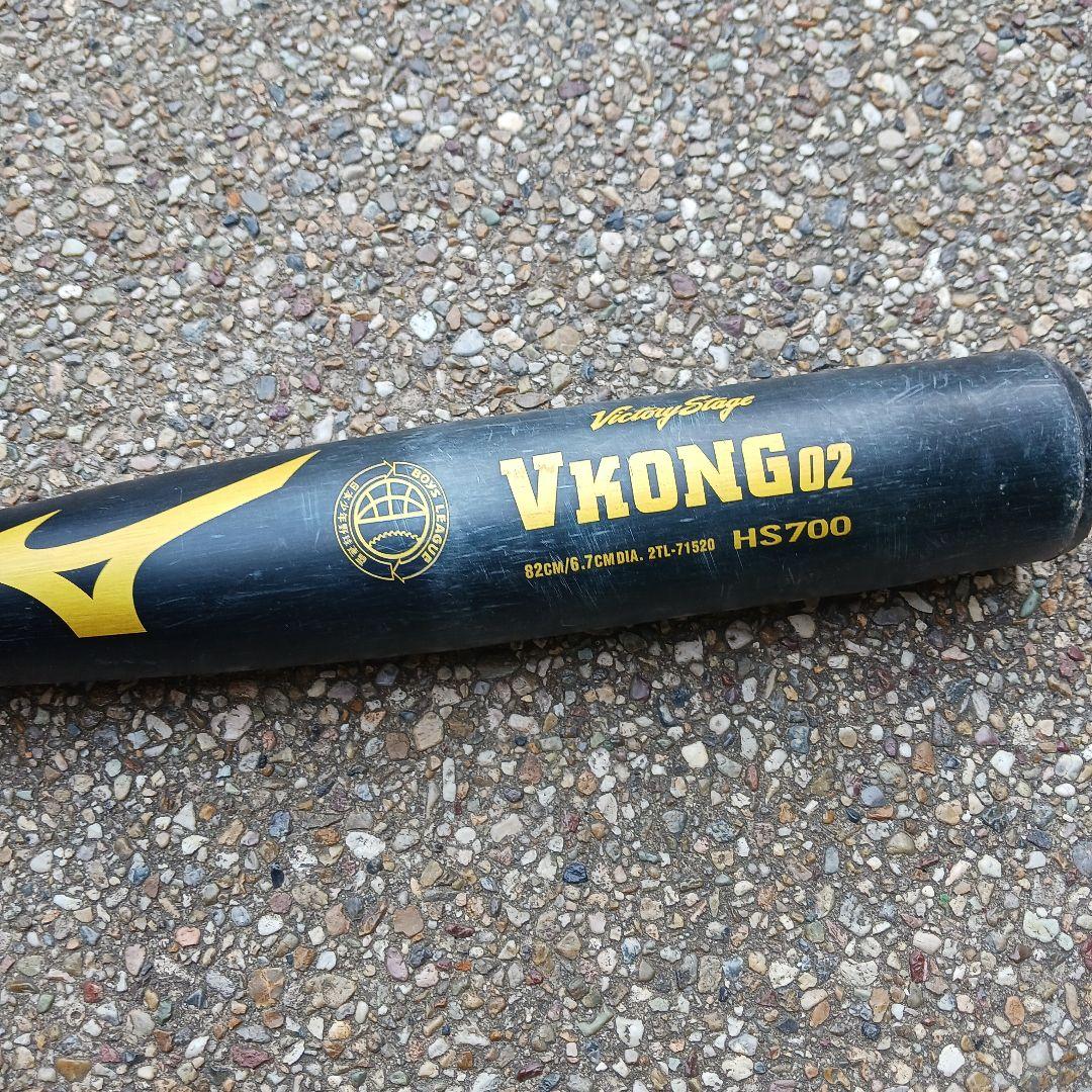 まるも Mizuno VKONG02 硬式バット 82cm/720g