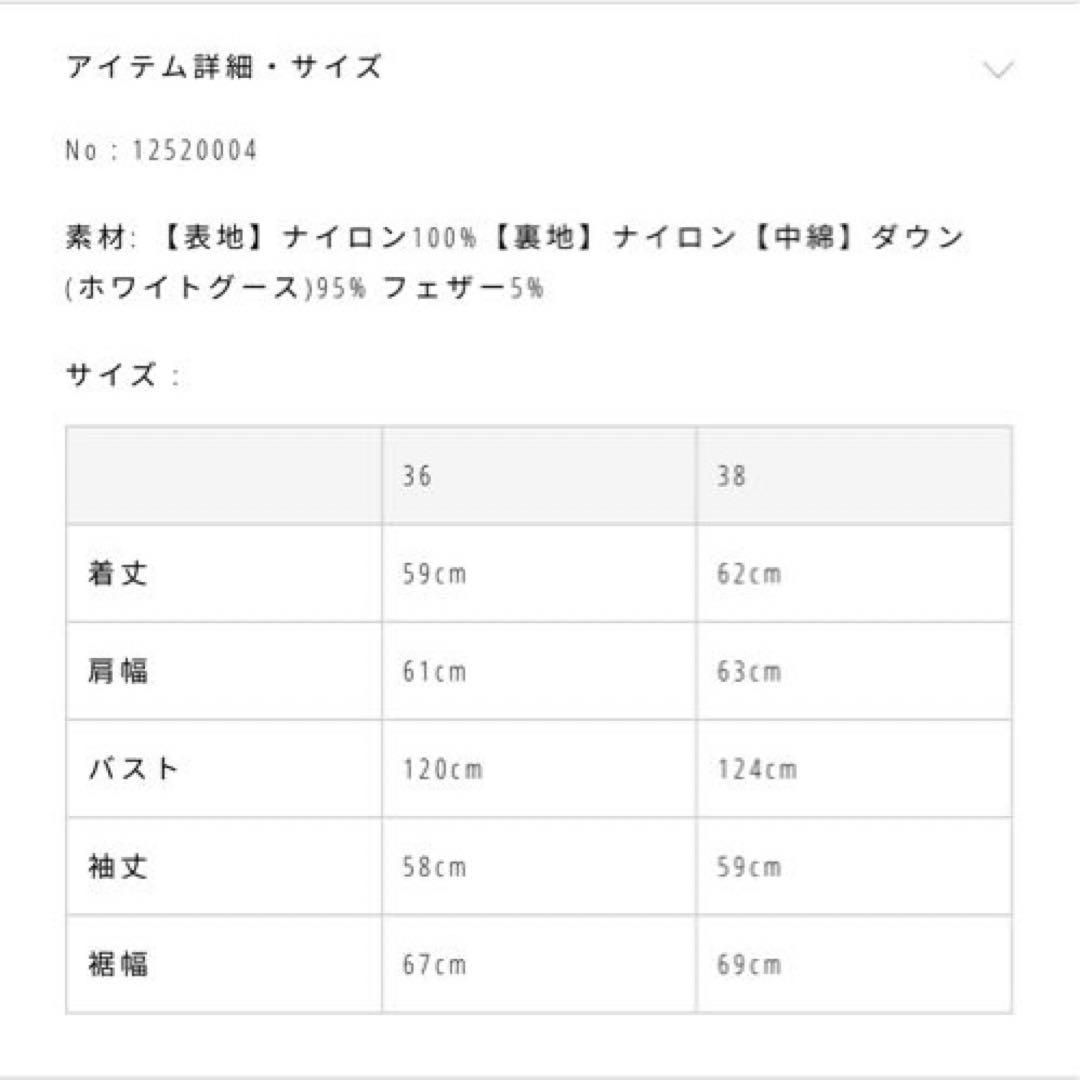 todayful トゥデイフル　Ultralight  Jacket