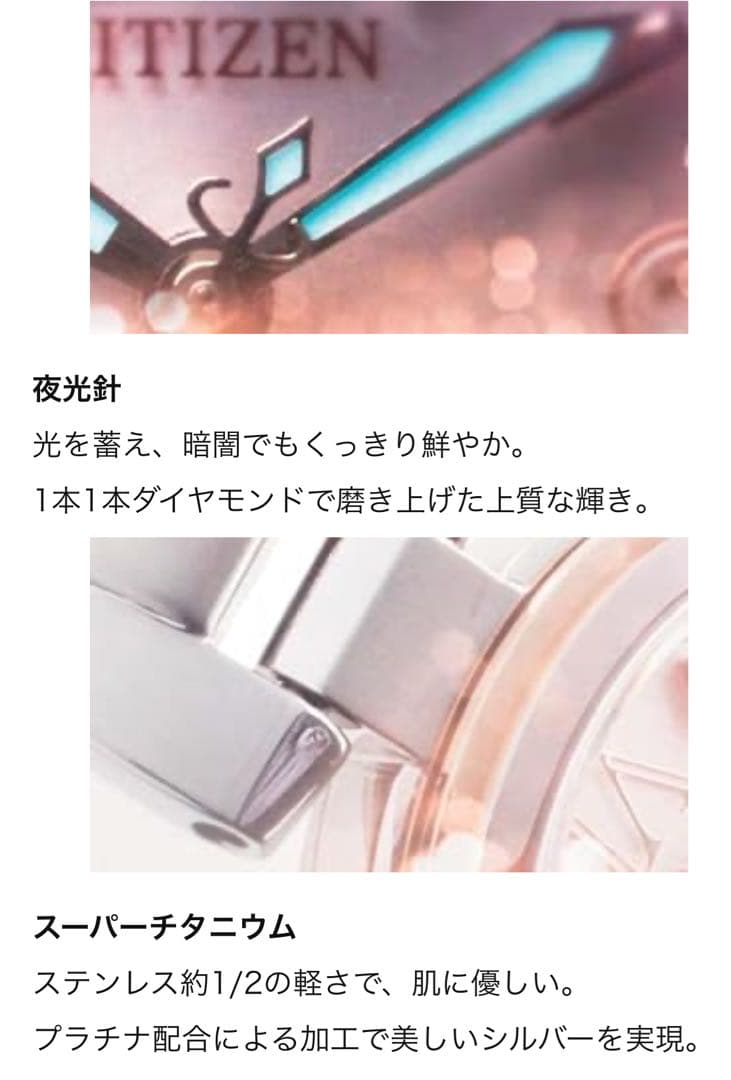 [シチズン]CITIZEN 腕時計 xC クロスシー エコ・ドライブ電波時計