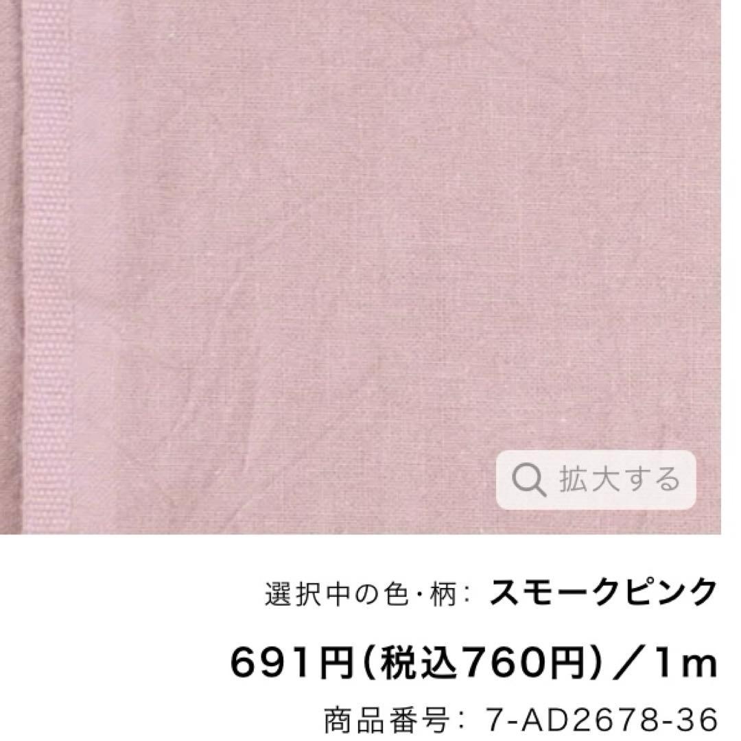 レディースベスト　ハンドメイド
