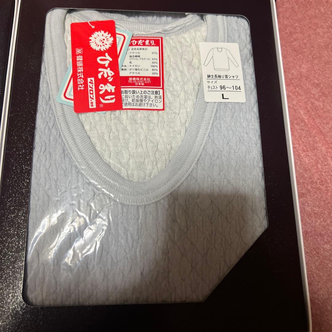 【和▲】新品未使用品　ひだまりプレミアム　上下セット Lサイズ　ペールグレー