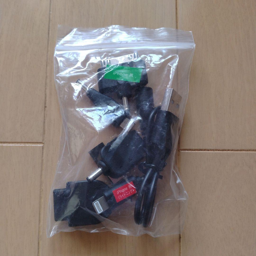 大容量充電池EVERBright Mega Power Bank