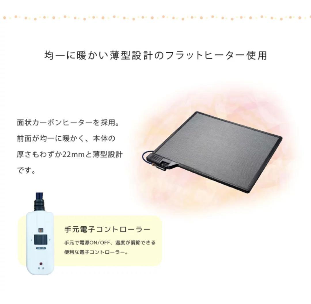 コタツテーブル
