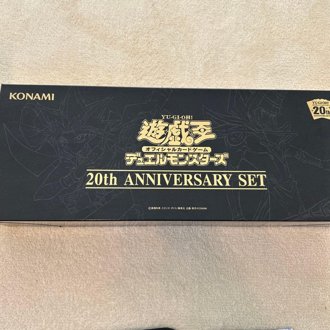 遊戯王引退品