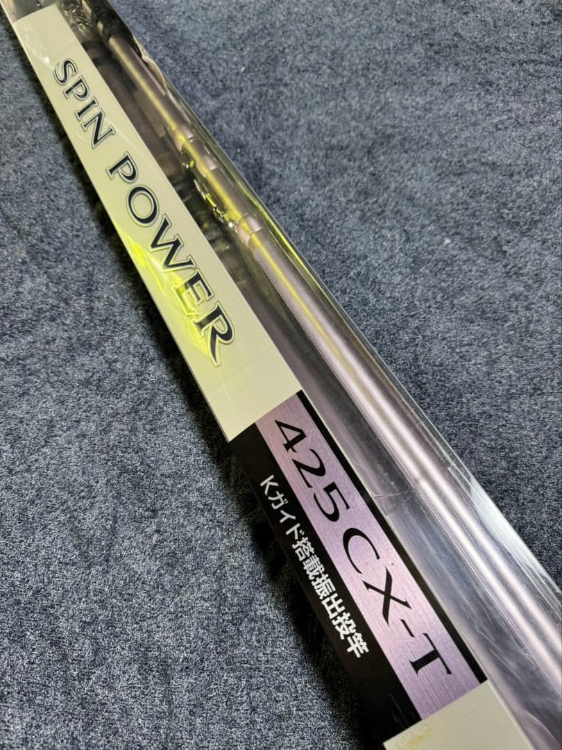 シマノ スピンパワー425CX-T 未使用品