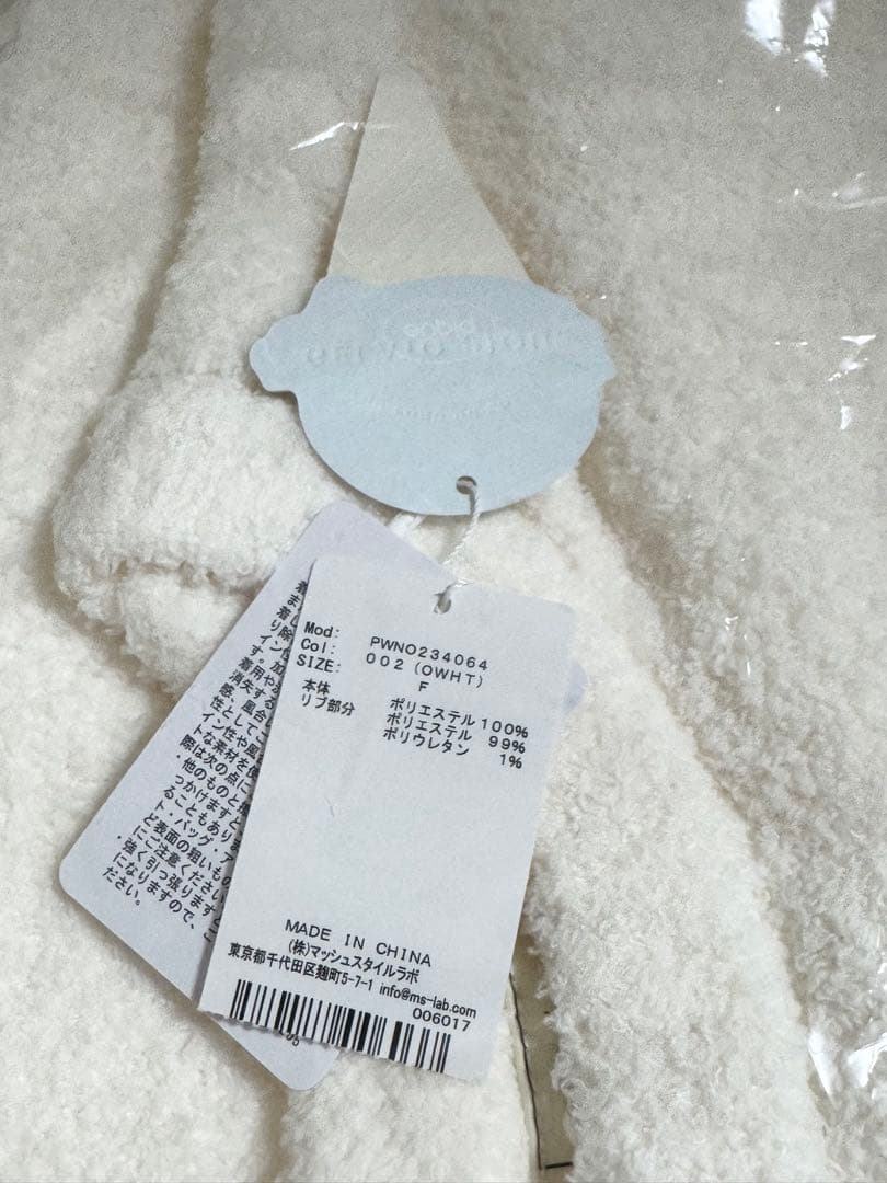 【新品未使用】ジェラピケ　ベビモコ　アイスドッグ　ワンピース