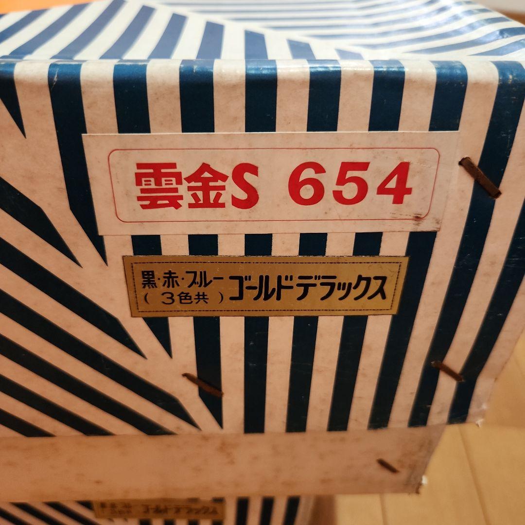 龍王鯉のぼり&東旭吹流し6m . 5m . 4mセット
