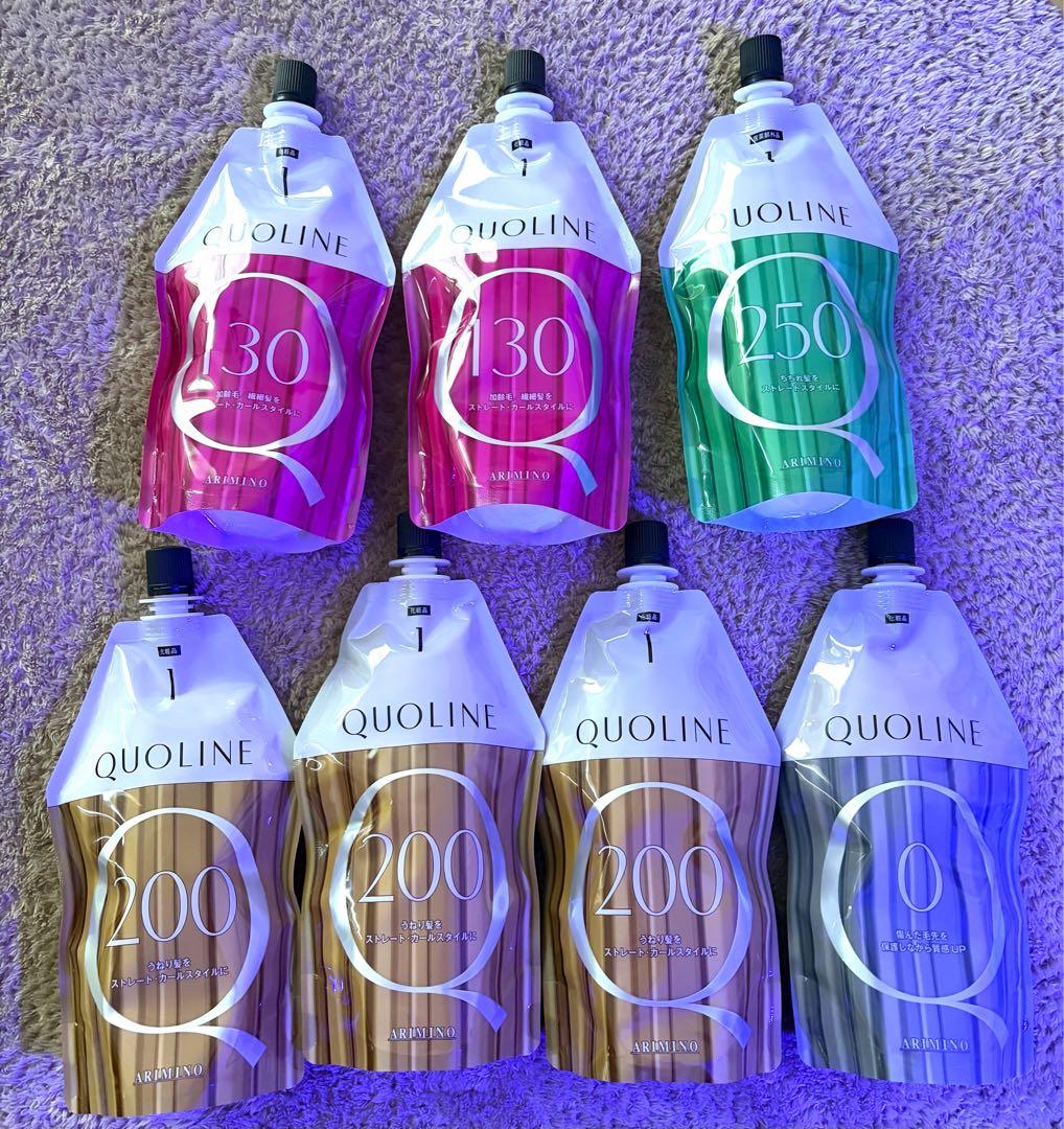 値下げ　新品・未使用 QUOLINE ヘアカラーセット　アリミノ クオライン7個