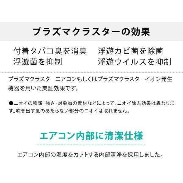 SHARP 6畳エアコン工事込み2024年取外し廃棄無料神奈川県東京千葉埼玉静岡