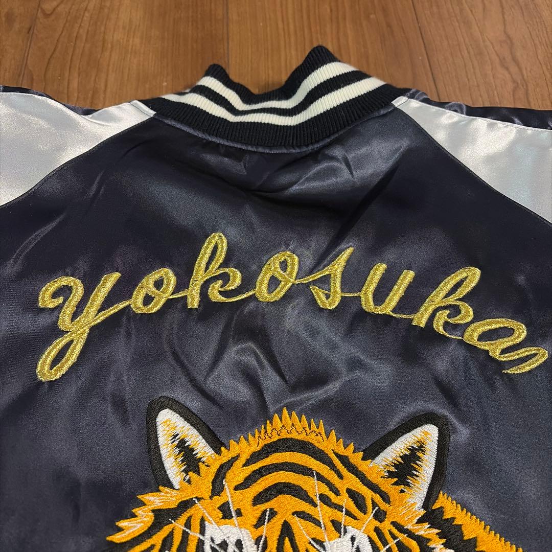 入手困難　プリンス商会　スカジャン　虎　美品