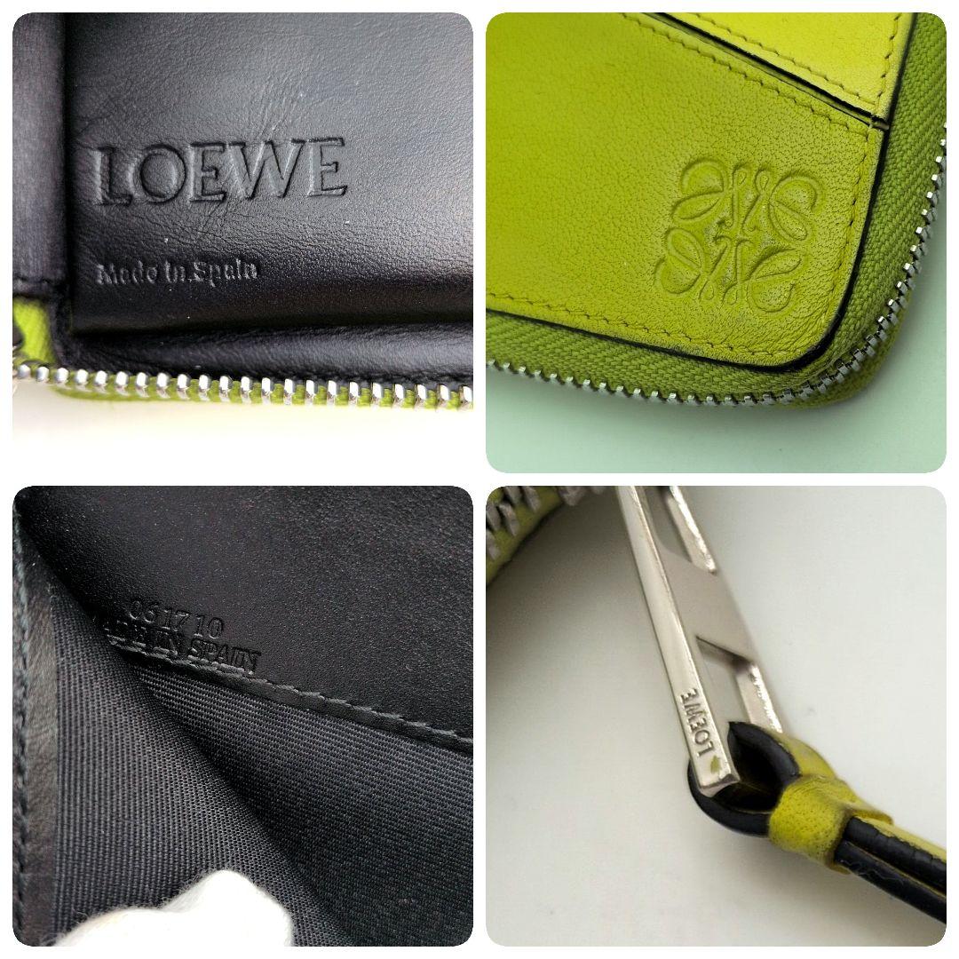 【極美品】LOEWE パズル コンパクト2つ折り 財布　ラウンドジップイエロー系