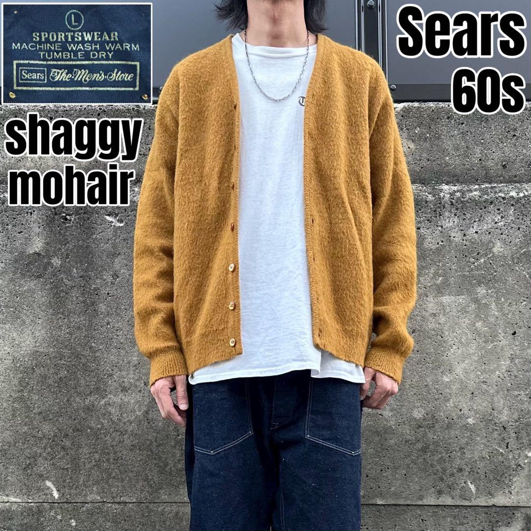 極希少 美品 60s Sears シャギー モヘア ニットカーディガン