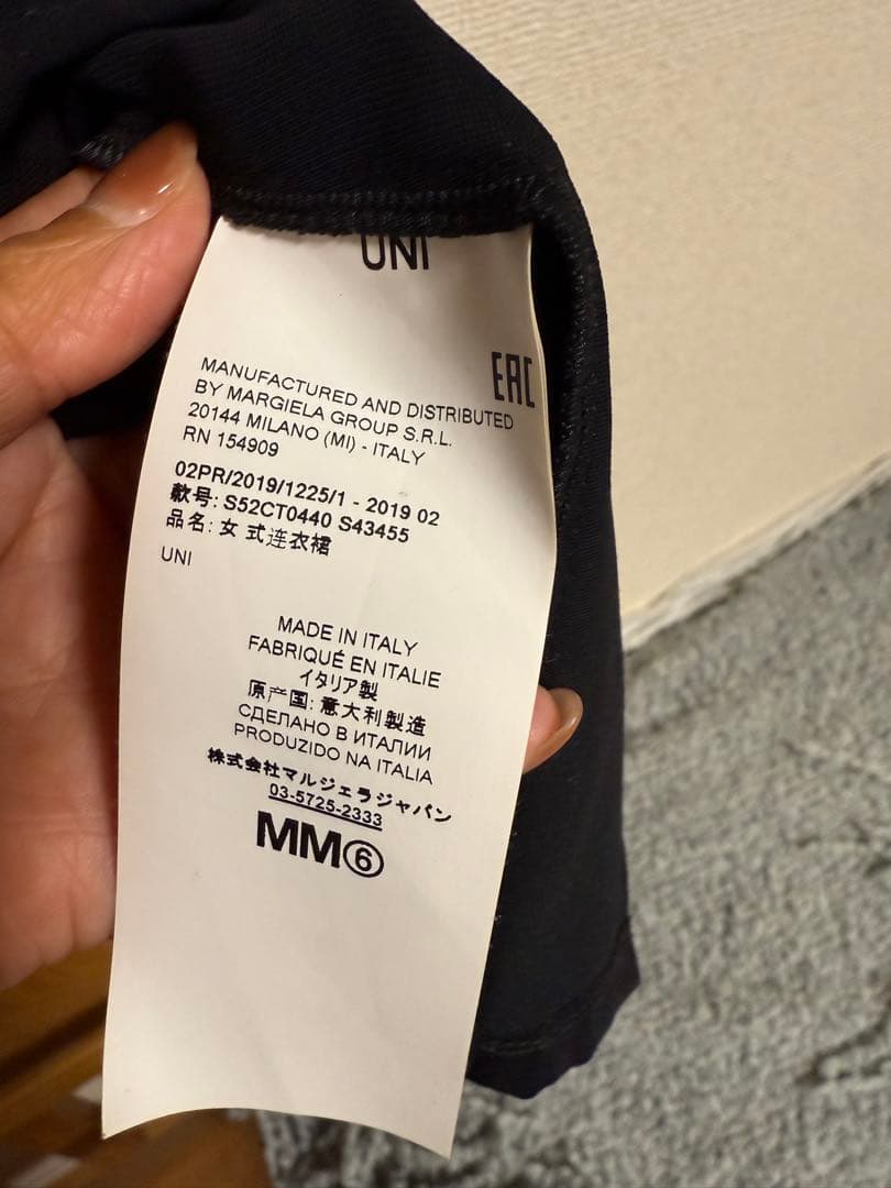 MM6 Maison Margiela ブラック ロングドレス