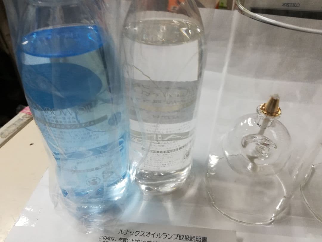 クラフトランプ