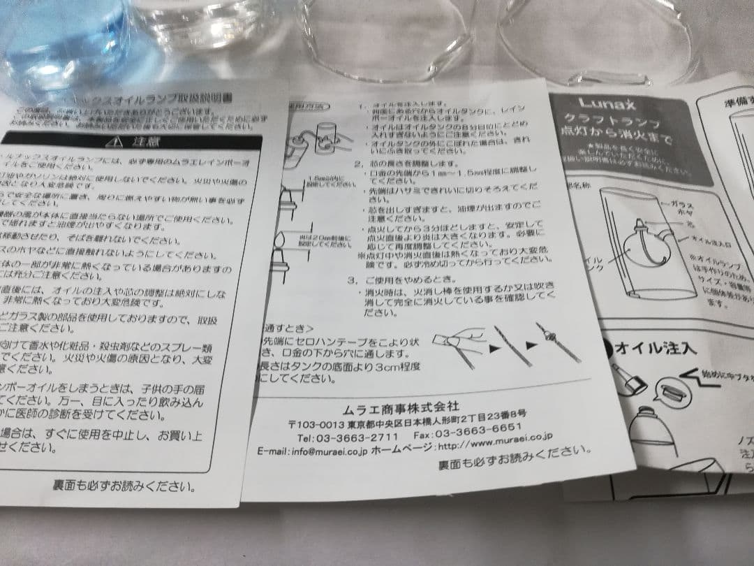 クラフトランプ