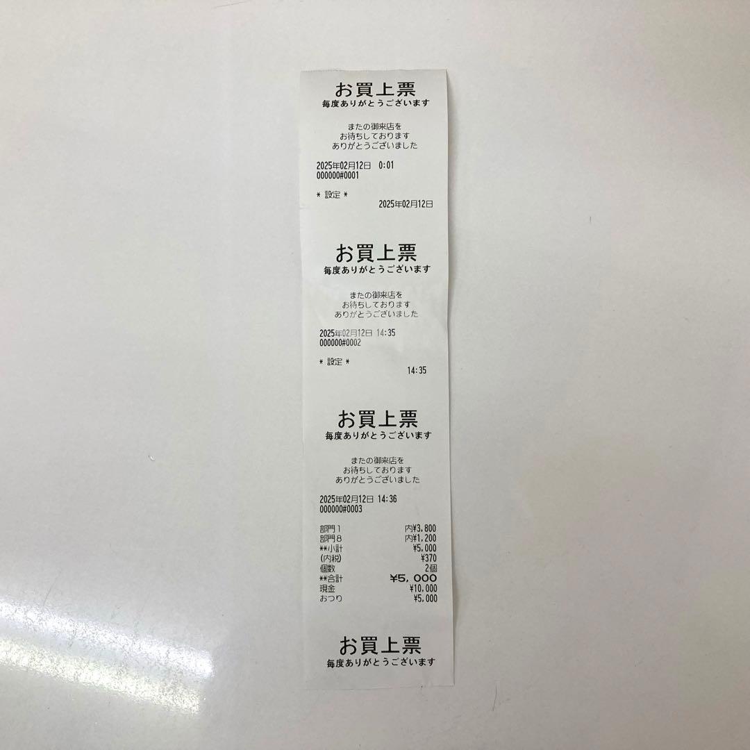 X405-11 SHARP シャープ 電子レジスター XE-A147-W