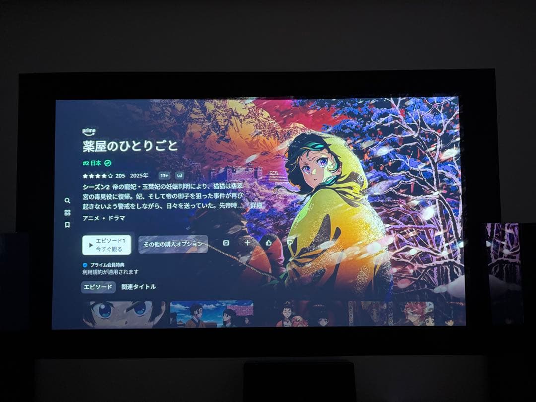 EPSON EH-TW750 プロジェクター本体 使用時間260 時間(短期間)