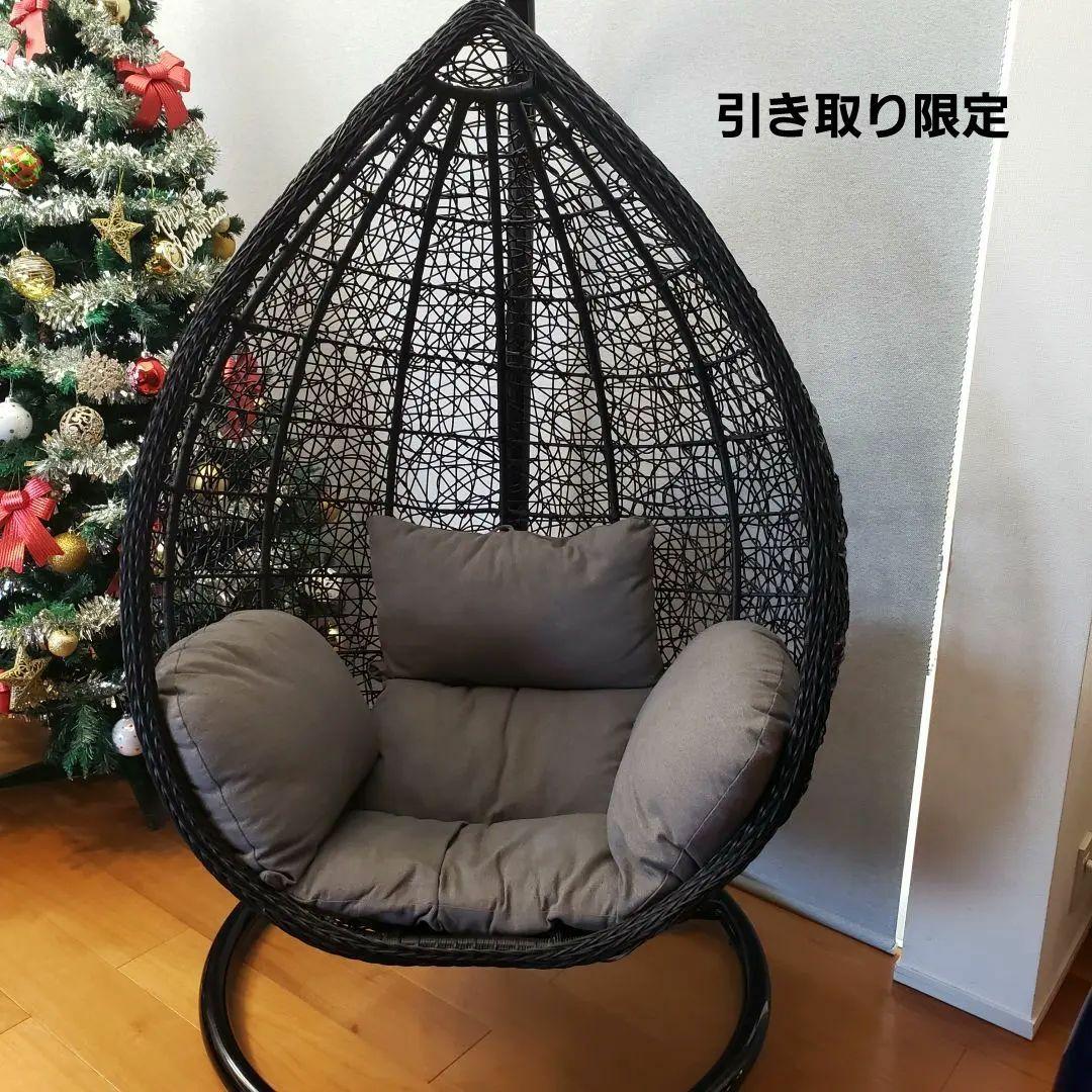 ラタン風ハンキングチェア ハンモック