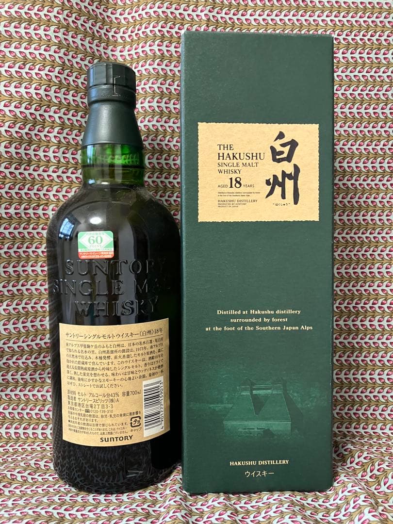 白州１８年