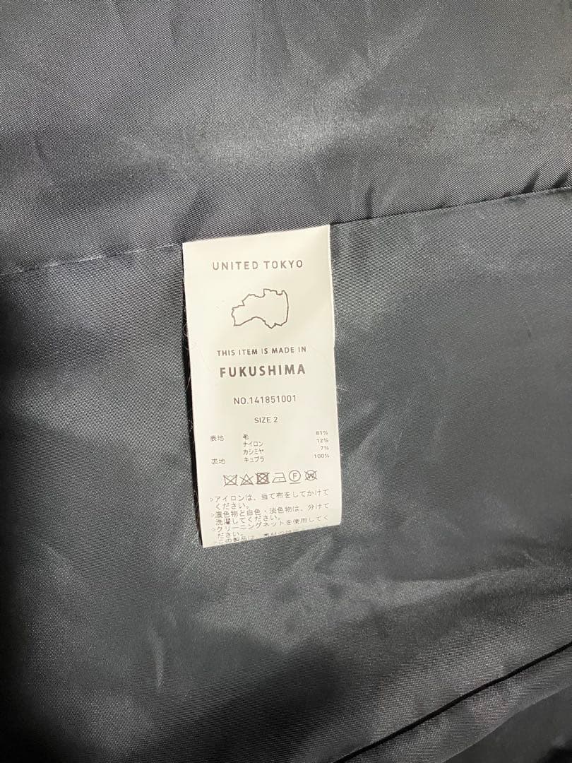 UNITED TOKYO ダブルブレストロングコート