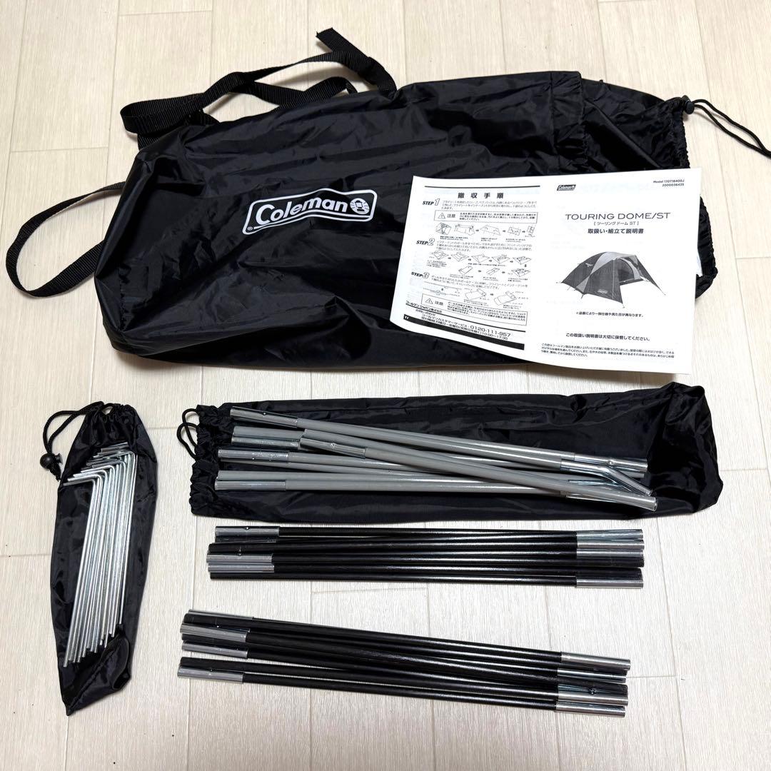 コールマンツーリングドームエアー DARKROOM サイズ ST+(1~2人用)