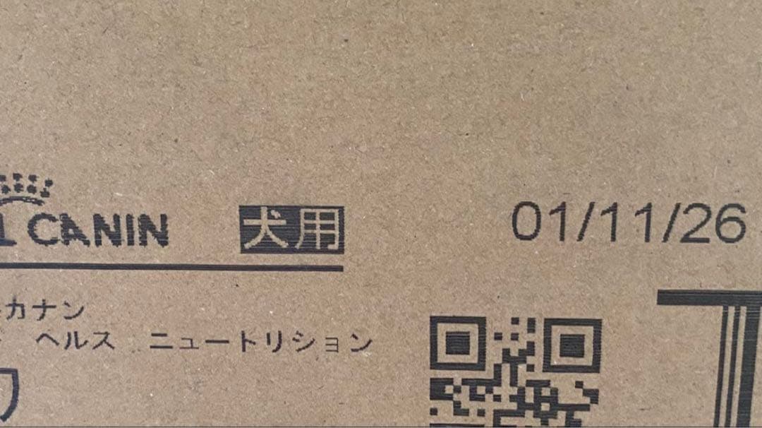 ☆送料無料☆  CANIN ロイヤルカナン チワワ 6kg