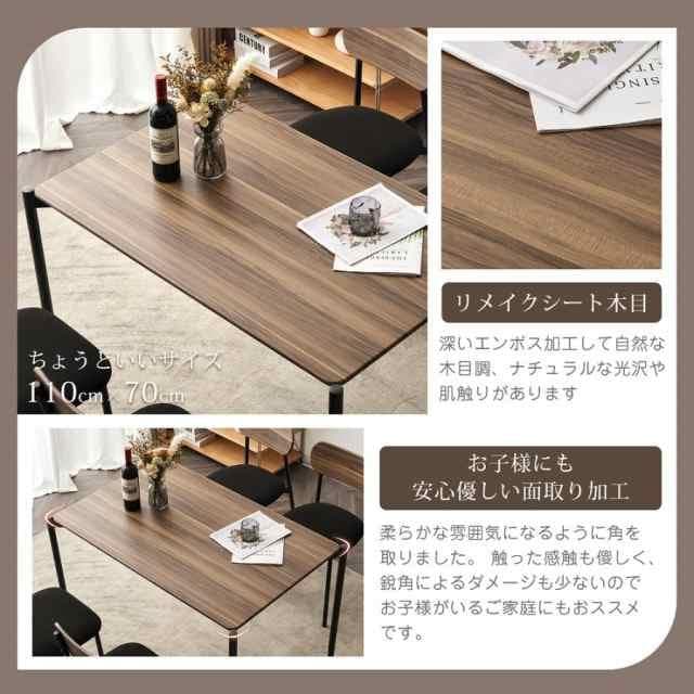 えったぁん さま専用4人掛けダイニングテーブルセット4人用 BROWN