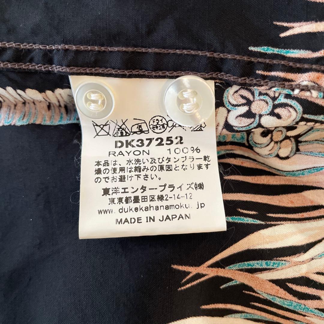 サンサーフ　アロハ　ヤシ柄　DK37252 サイズM