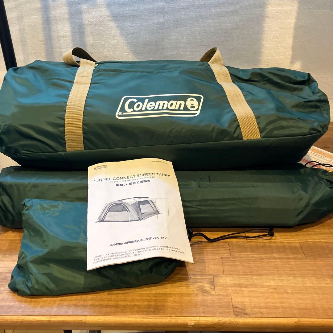 美品 Coleman トンネルコネクトスクリーンタープⅡ テント